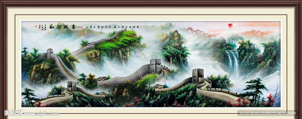 江山如此多娇
