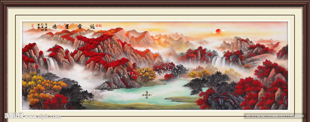 鸿运当头