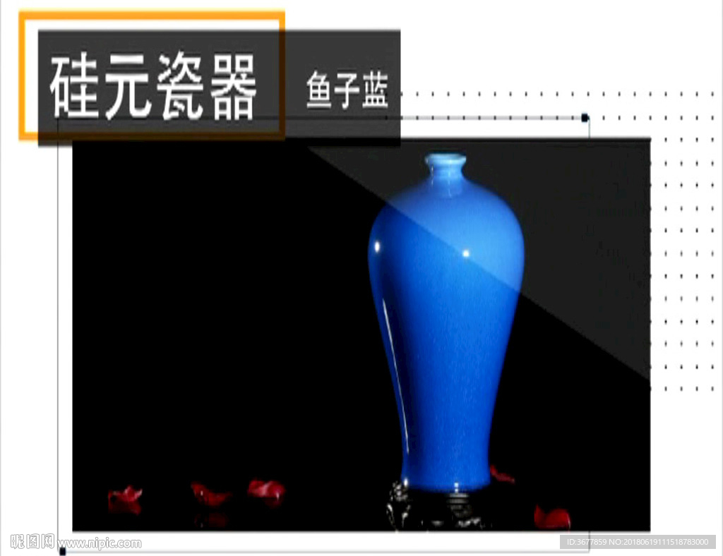 陶瓷琉璃艺术品展示
