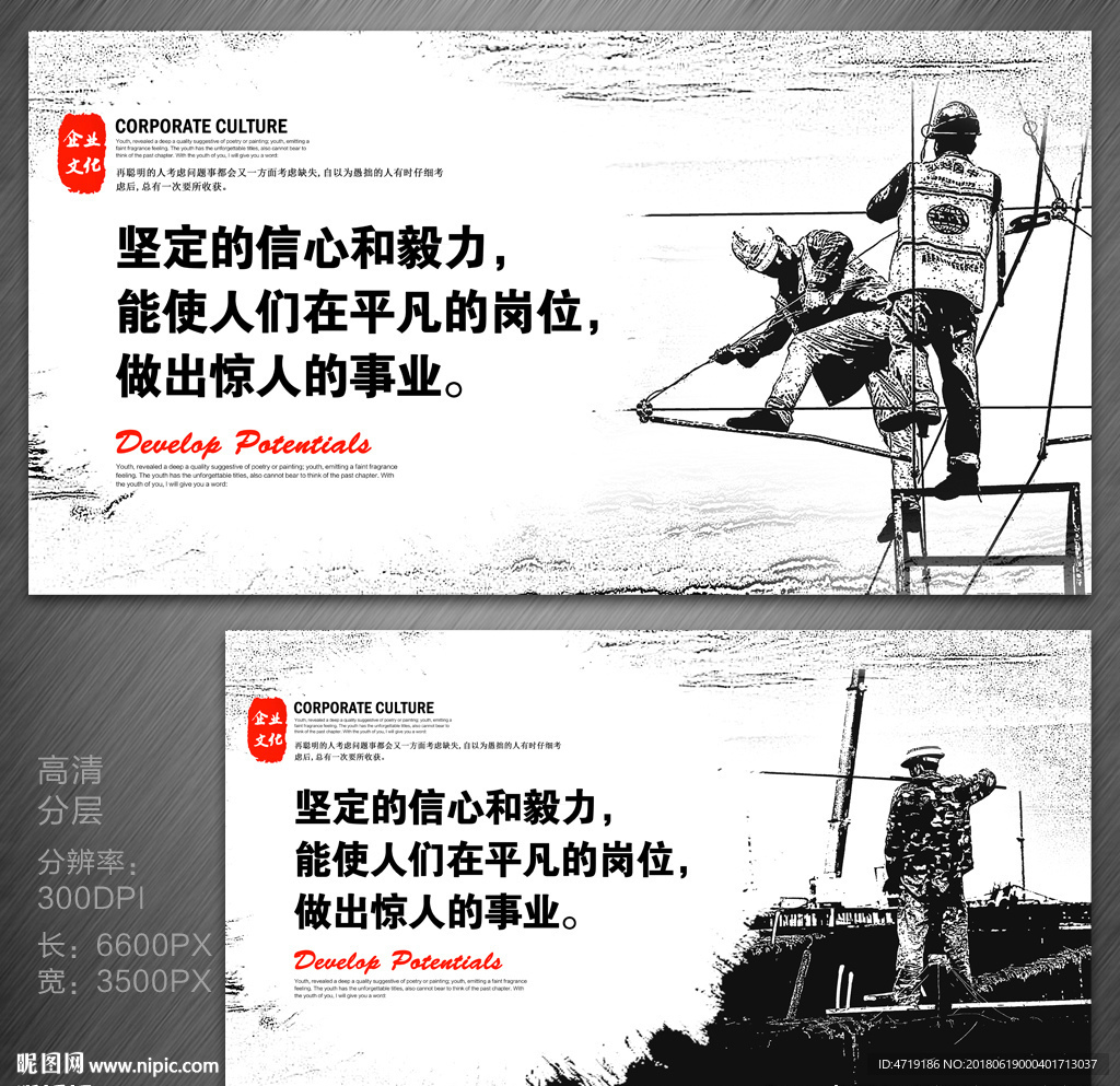 平凡中的不凡 工人岗位