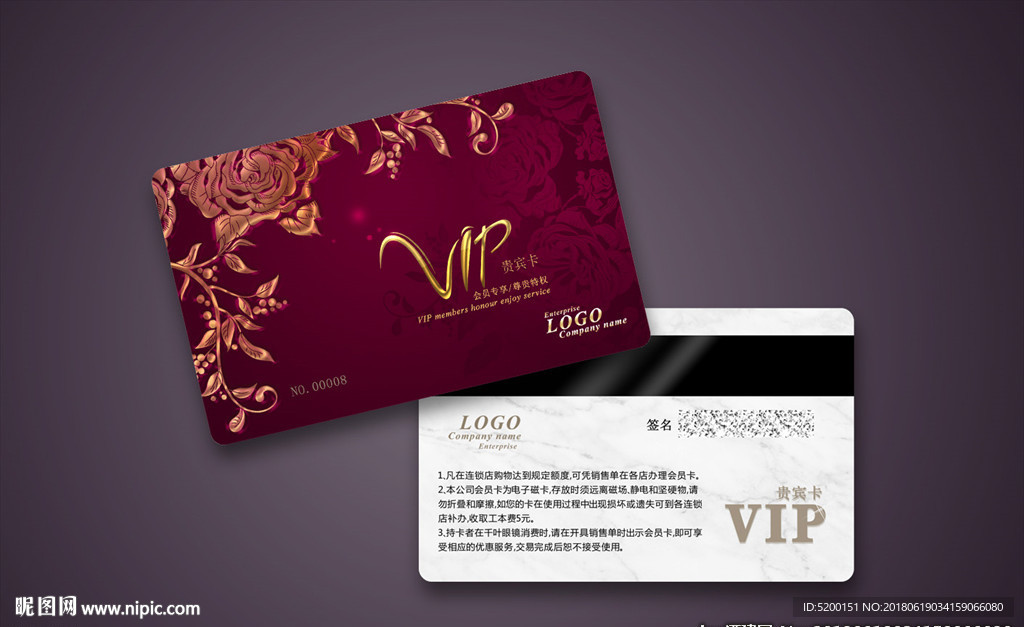 欧式VIP卡