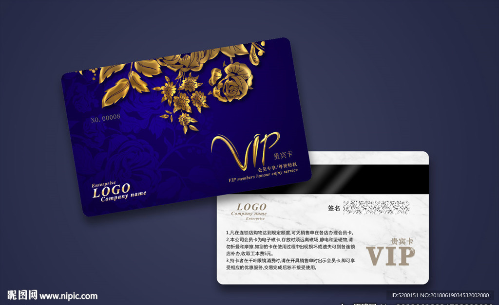 欧式VIP卡
