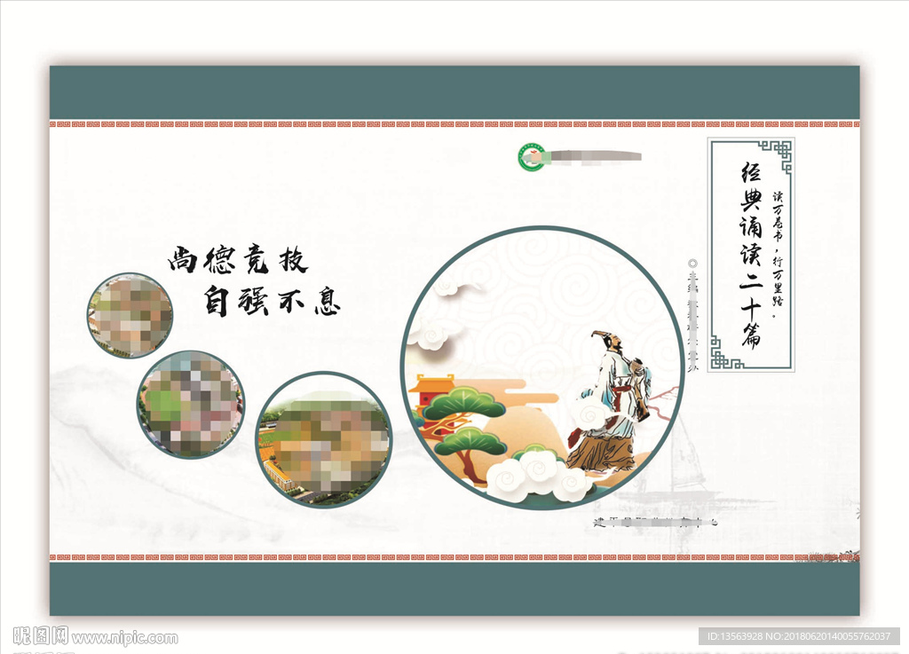古书封面 古诗封面