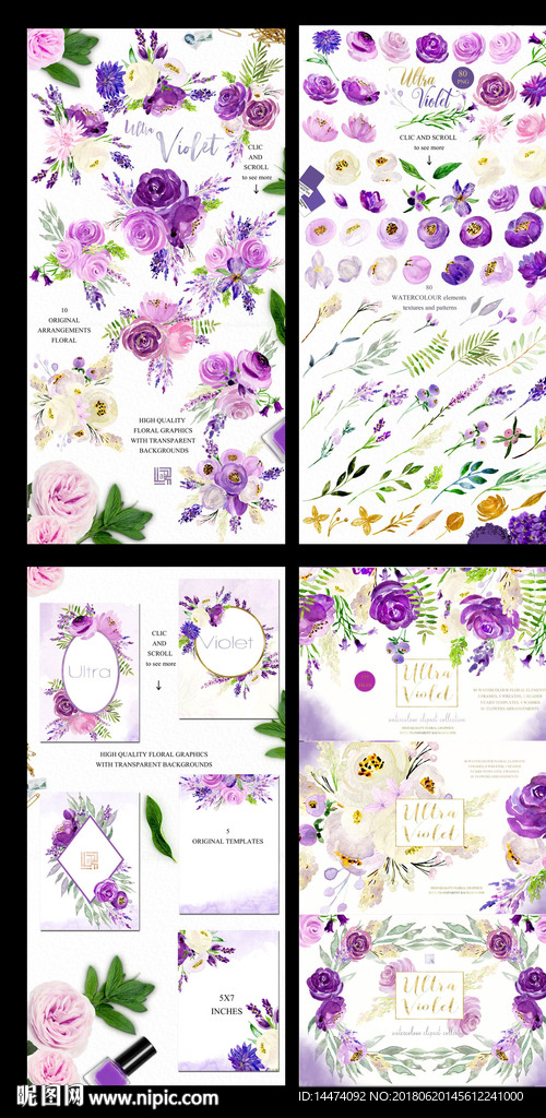 紫色水彩花卉植物花环