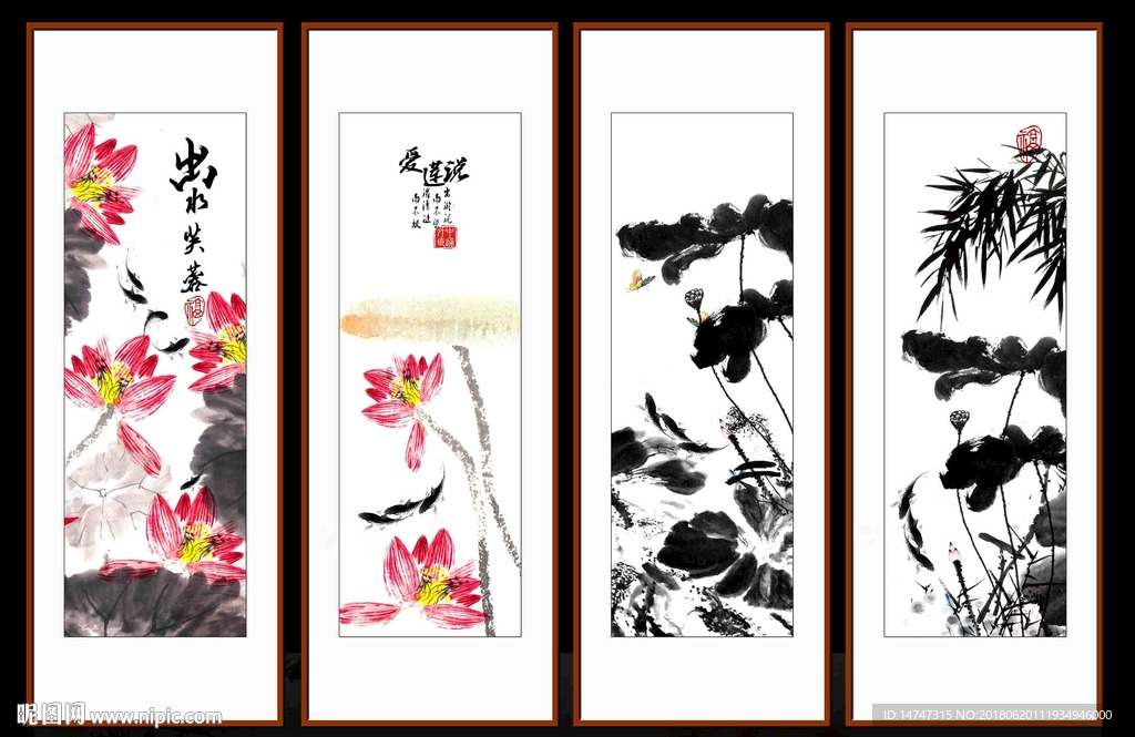 水墨荷花