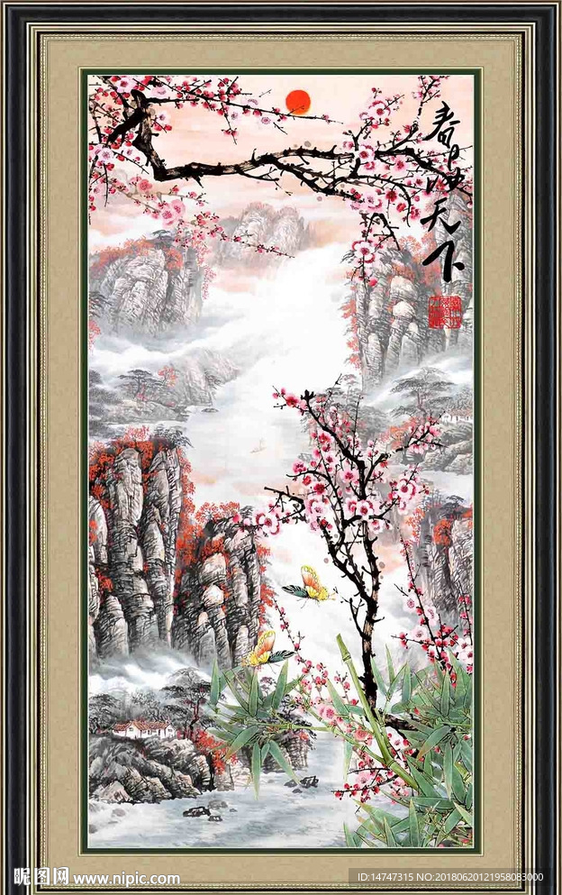 山水梅花