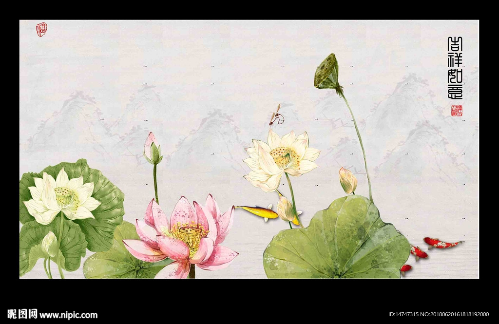 国画荷花