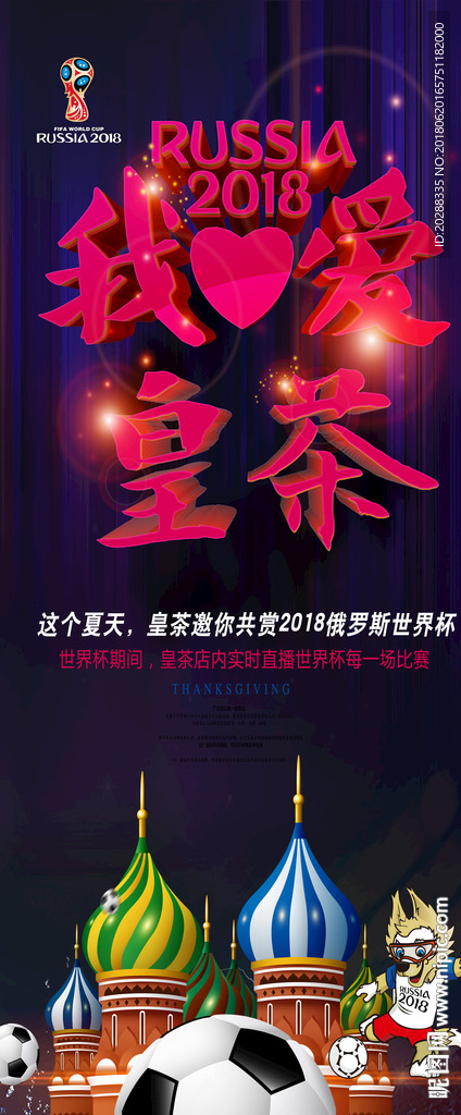 皇茶