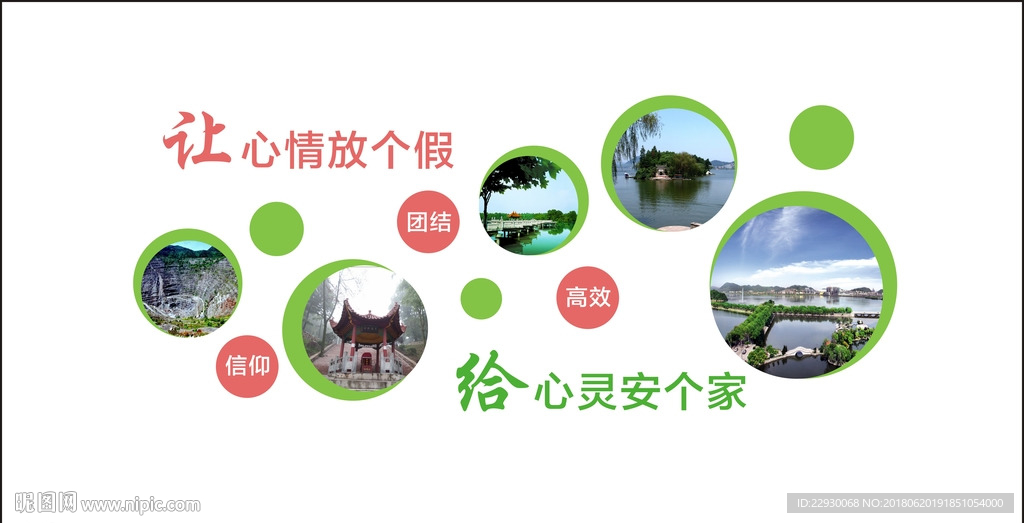 交心屋