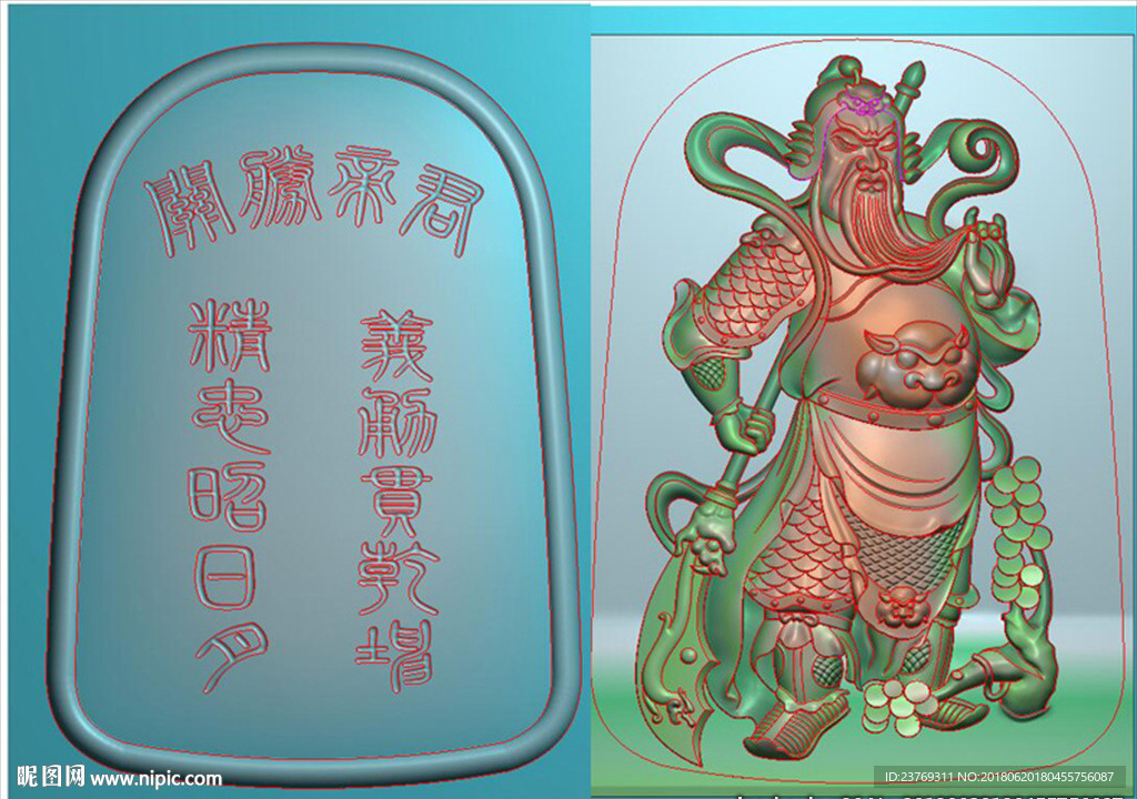 关公大刀兽牌挂件牌子玉雕精雕图