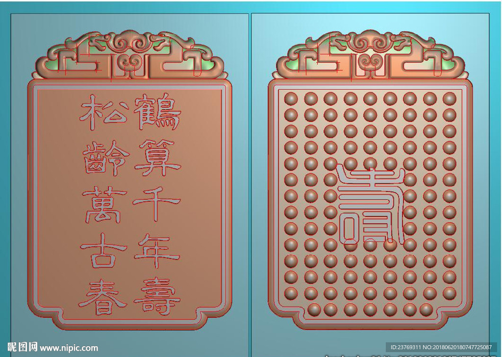 仿古草龙牌头乳丁仿古挂件精雕图
