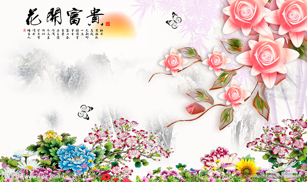 中式花开富贵彩雕花卉电视背景墙