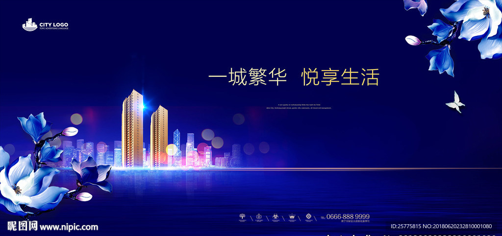 房地产广告