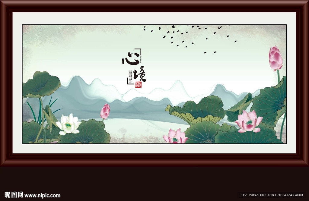 荷花