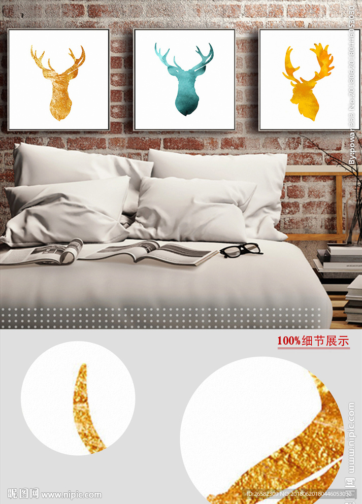 欧式现代简约抽象鹿头三联装饰画