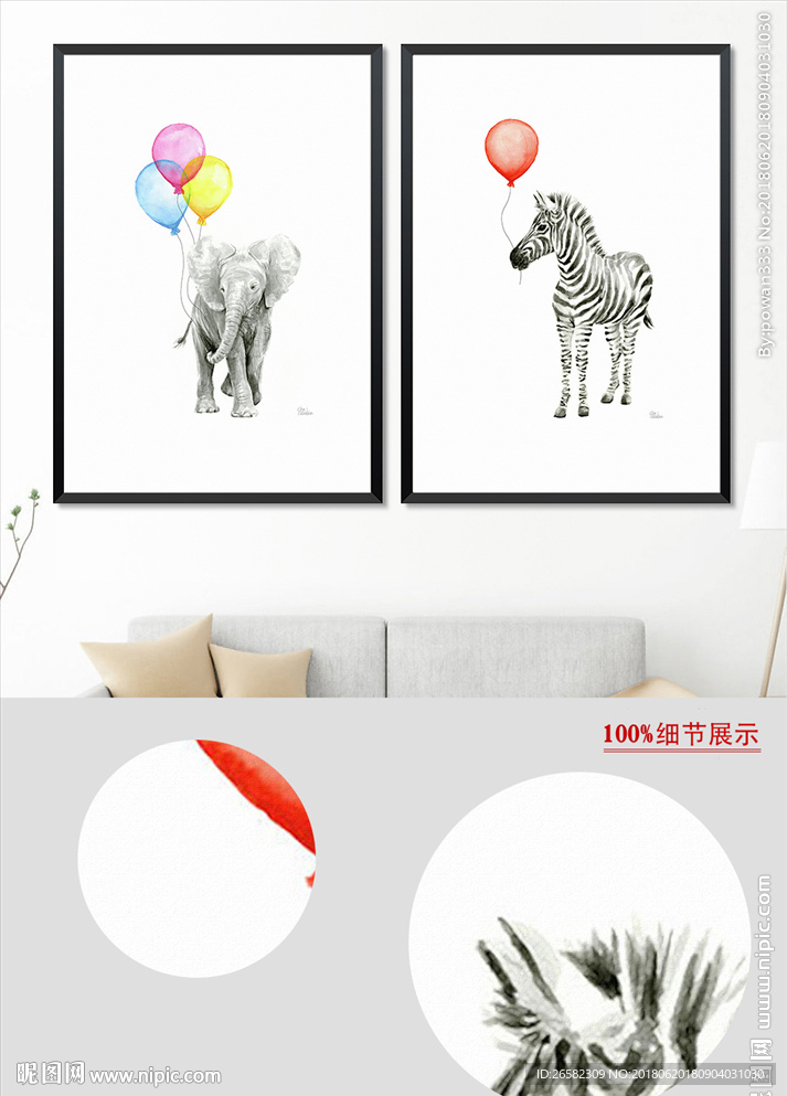欧式可爱卡通斑马大象气球装饰画