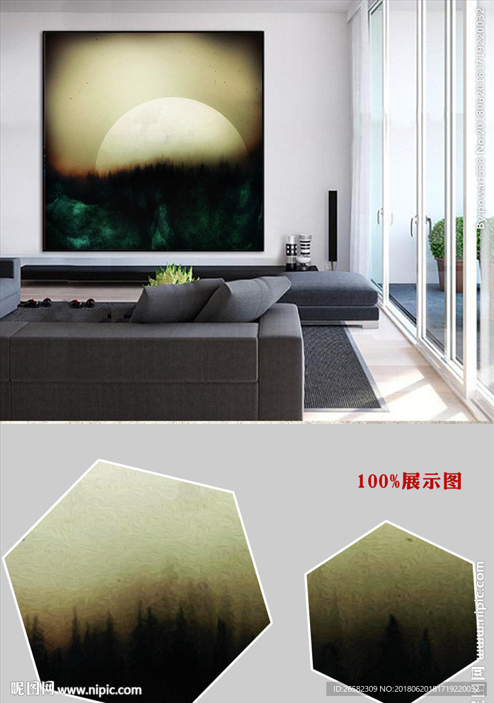 中式山水画抽象旭日东升装饰画