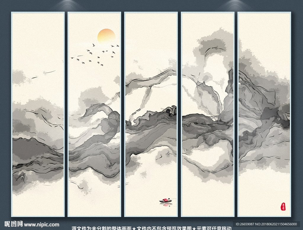 抽象水墨画