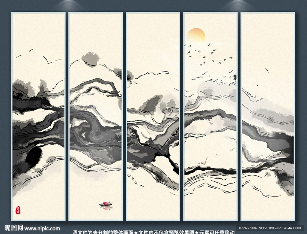 山水画