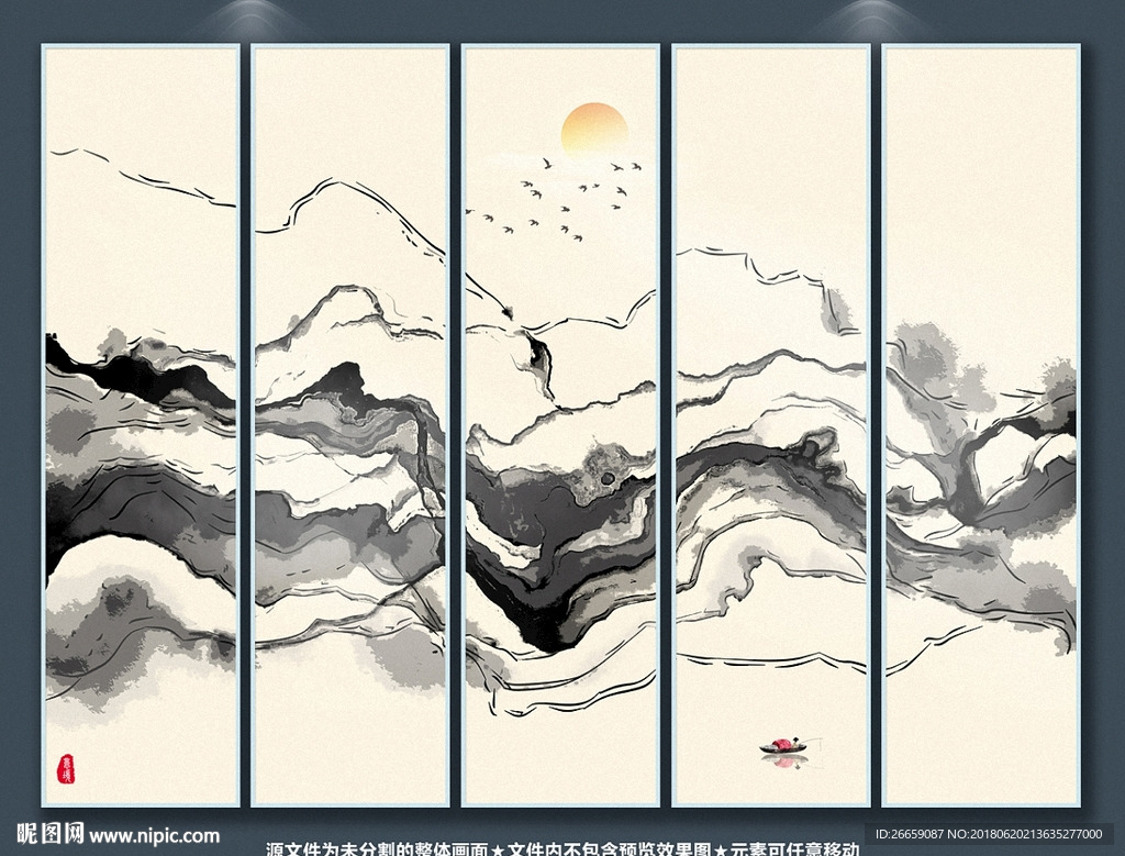 山水画