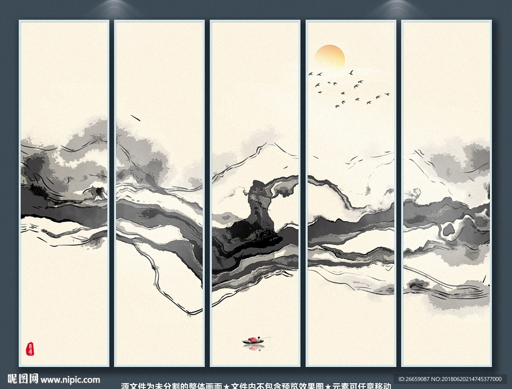 新中式水墨画
