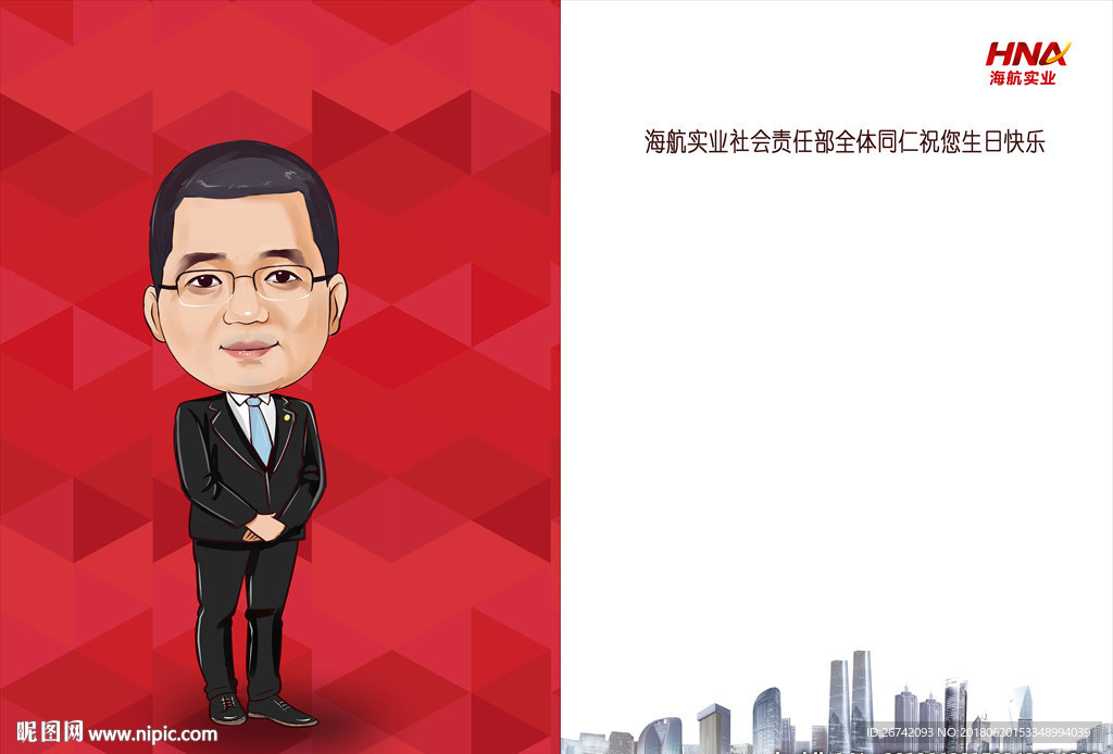 原创卡通Q版人物形象塑造