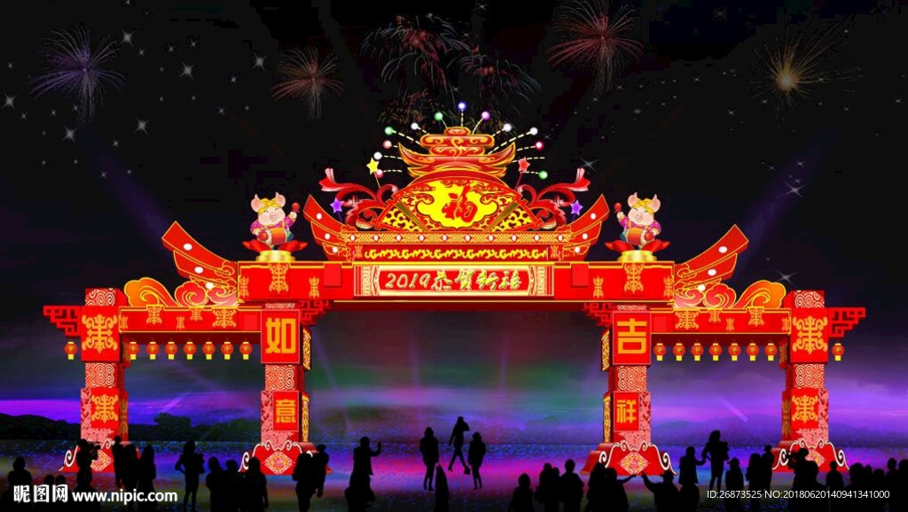 2019恭贺新禧