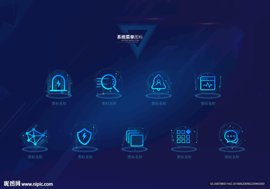 系统机械科技图标