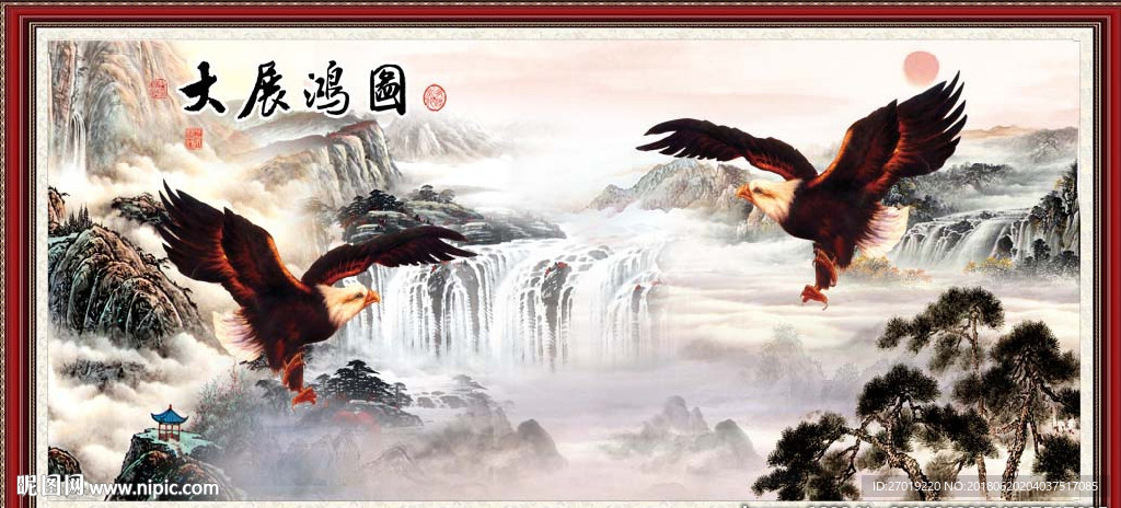大展宏图