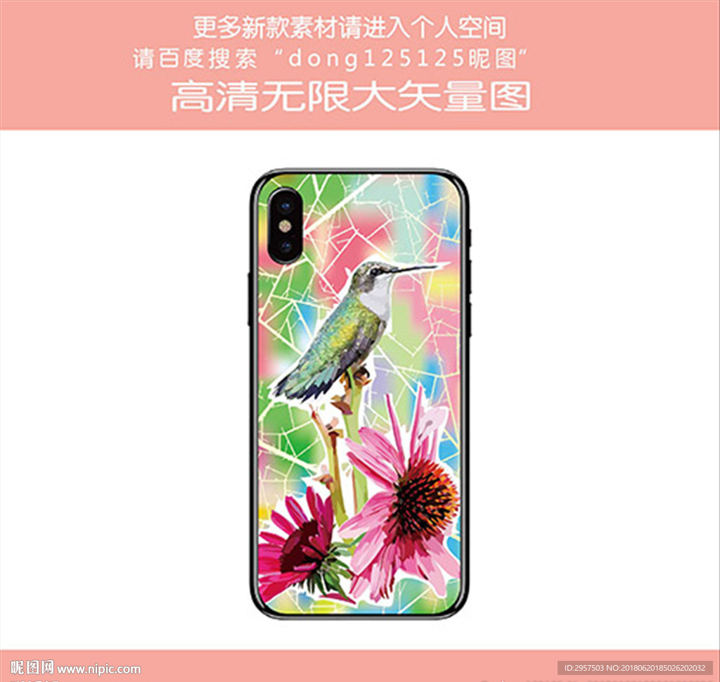 彩色底图小鸟手机壳