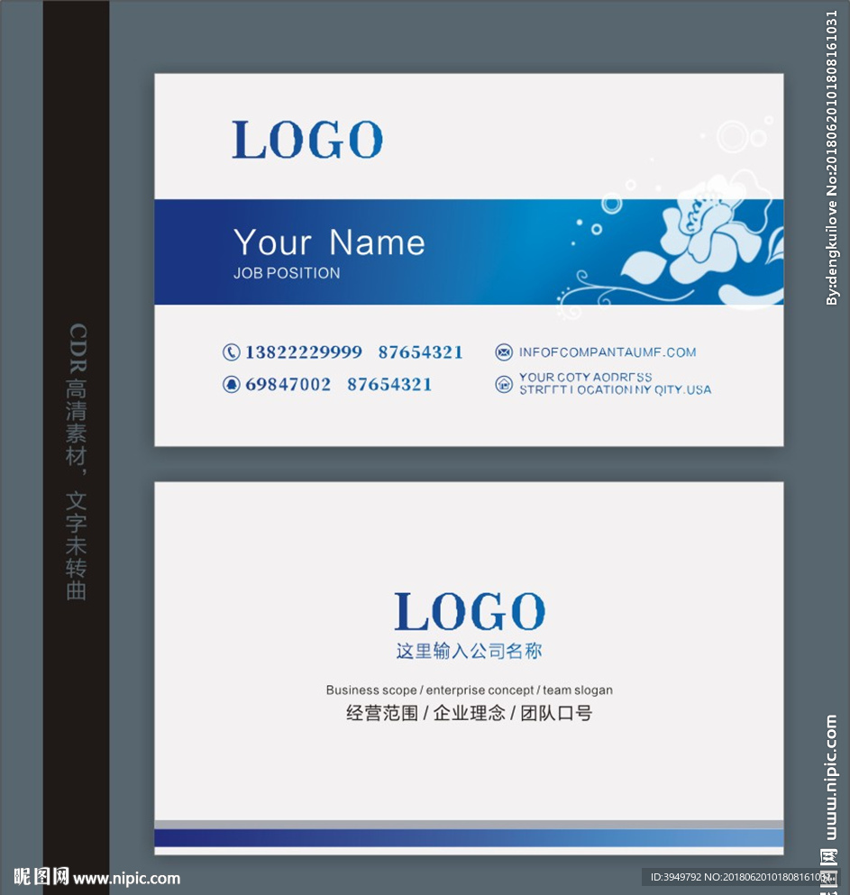 高档名片