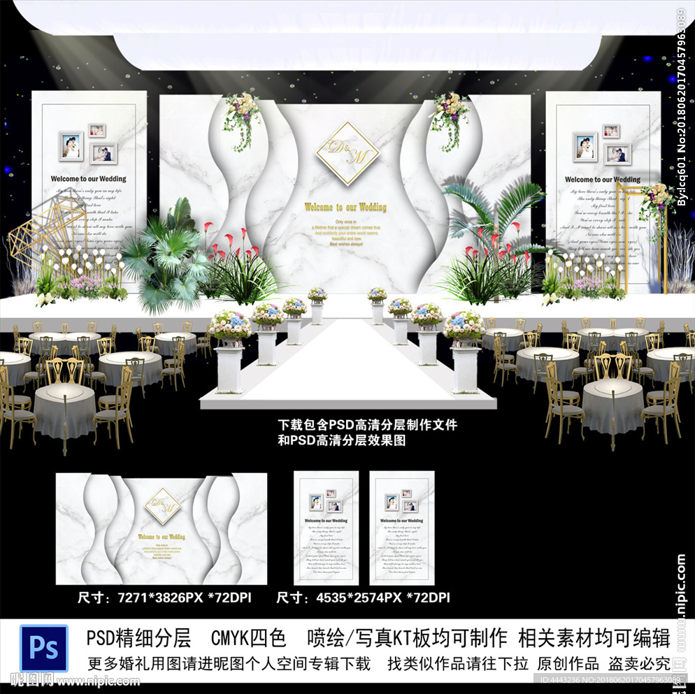 白色简约婚礼