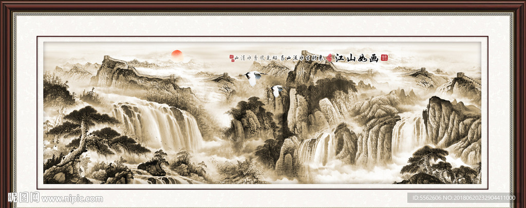 山水画