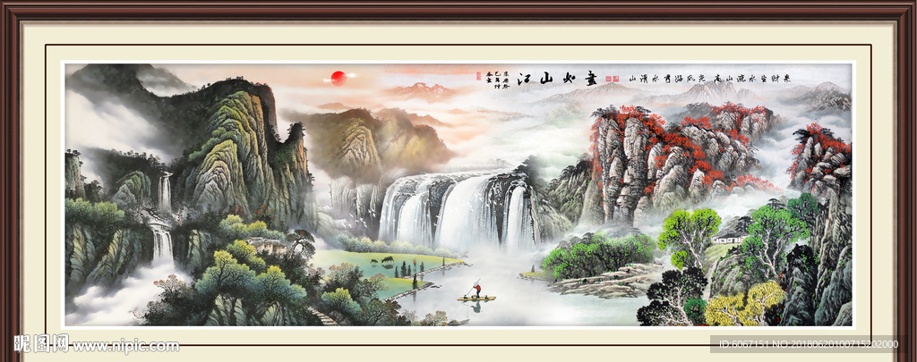 巨幅山水画