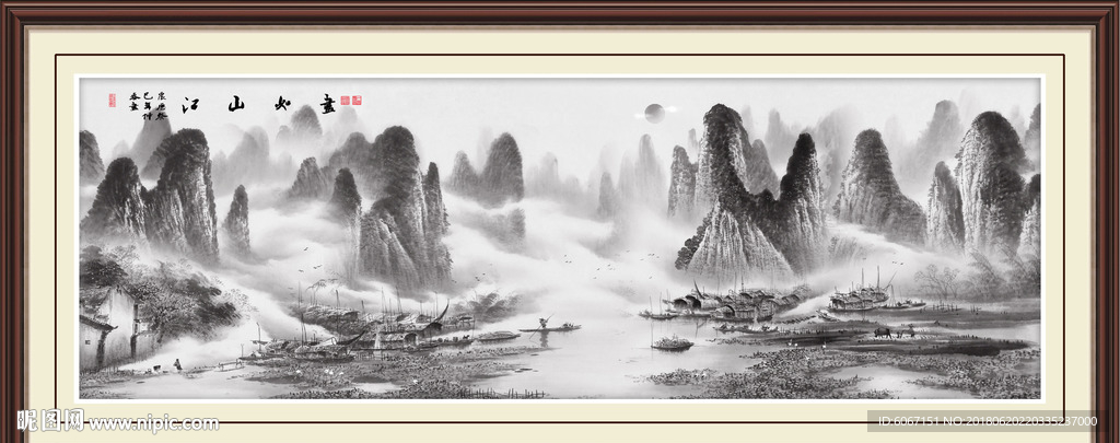 水墨山水画
