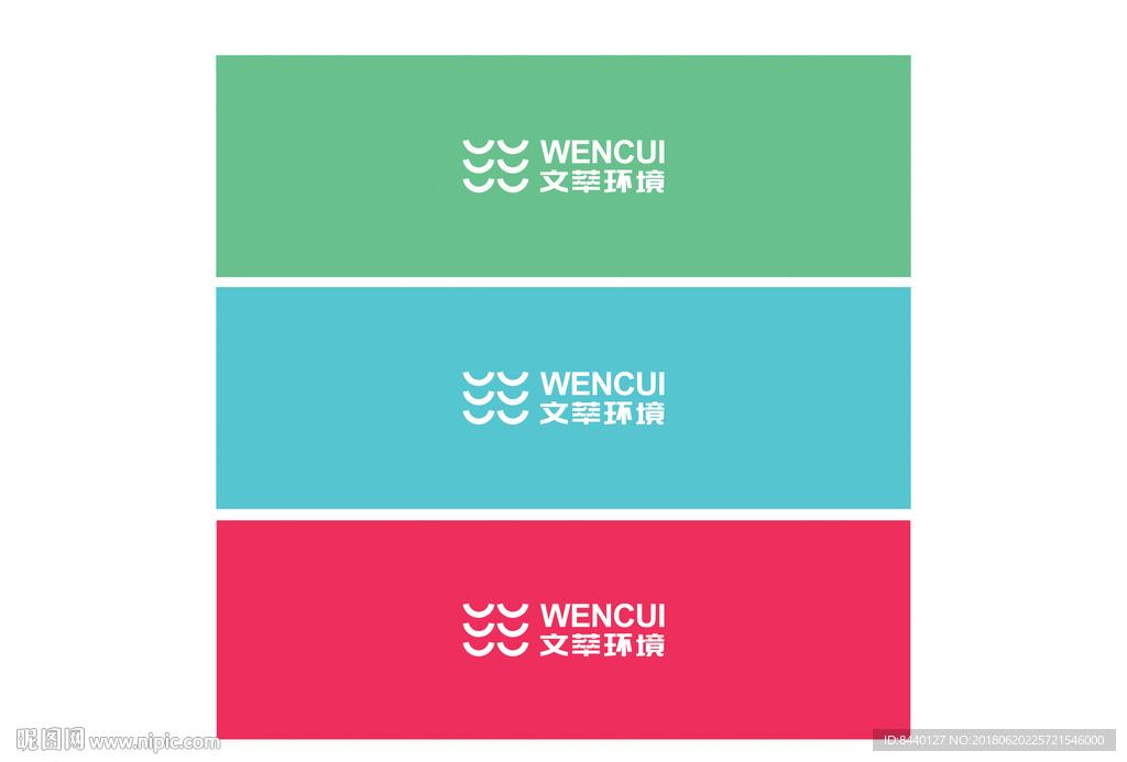 企业LOGO