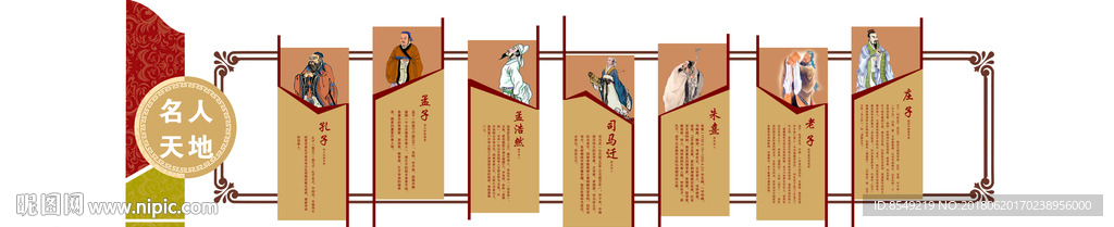 校园文化