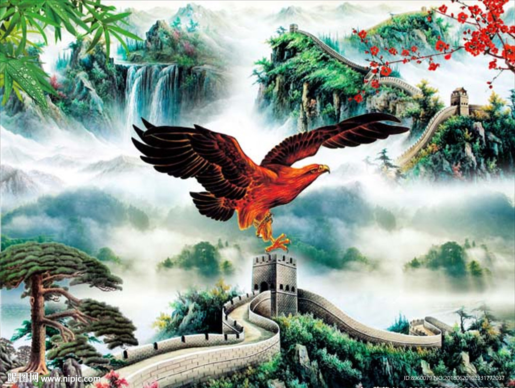 大展宏图