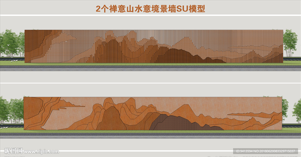 禅意山水意境景墙