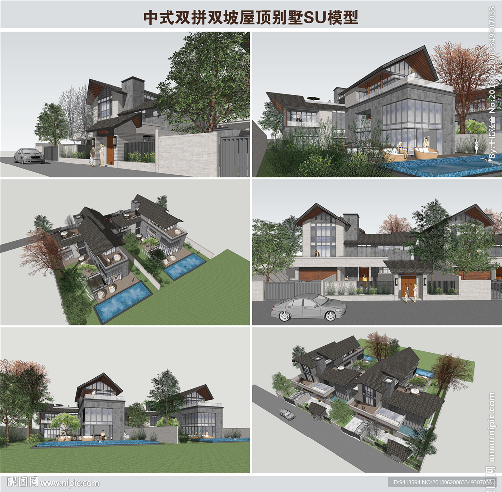 中式双拼双坡屋顶别墅