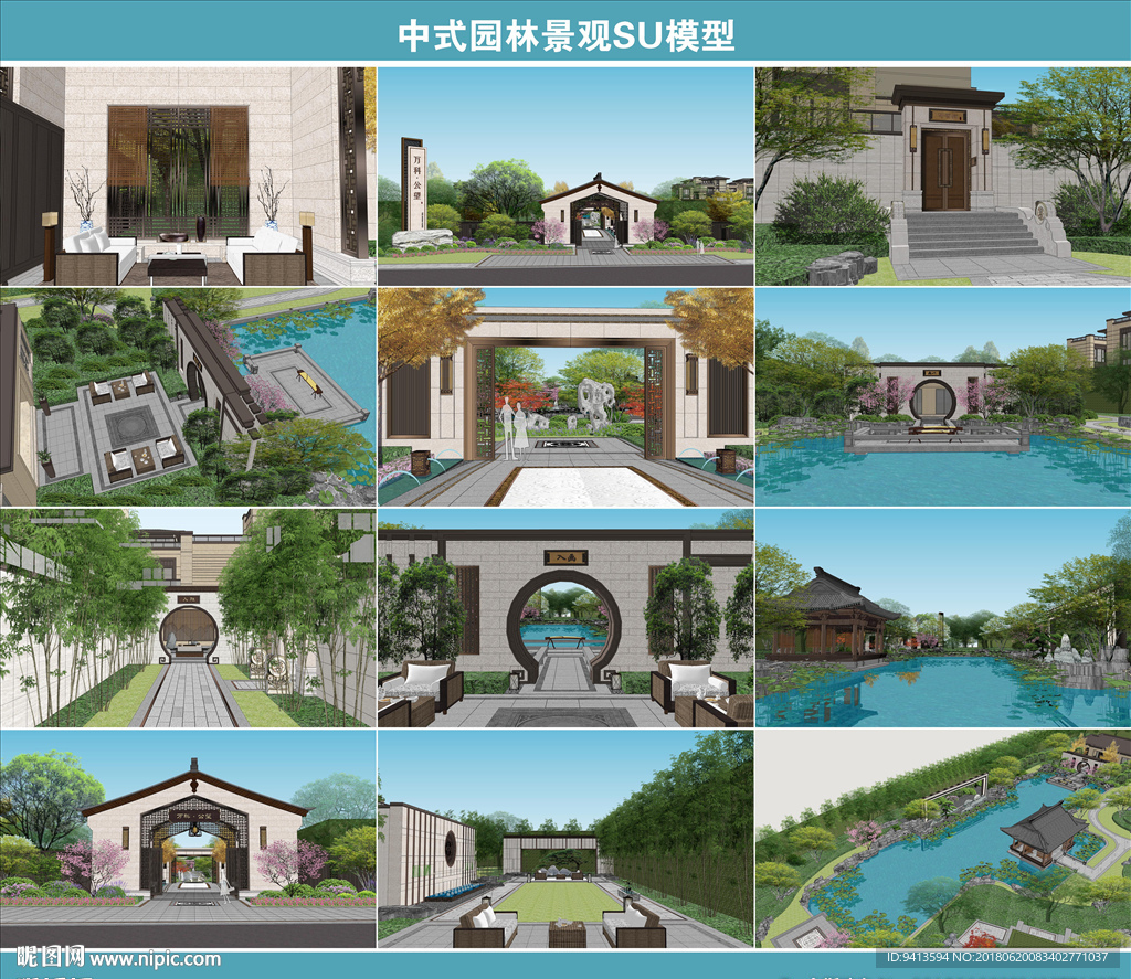 中式园林景观