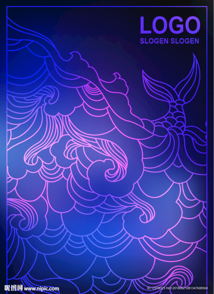 海浪人鱼
