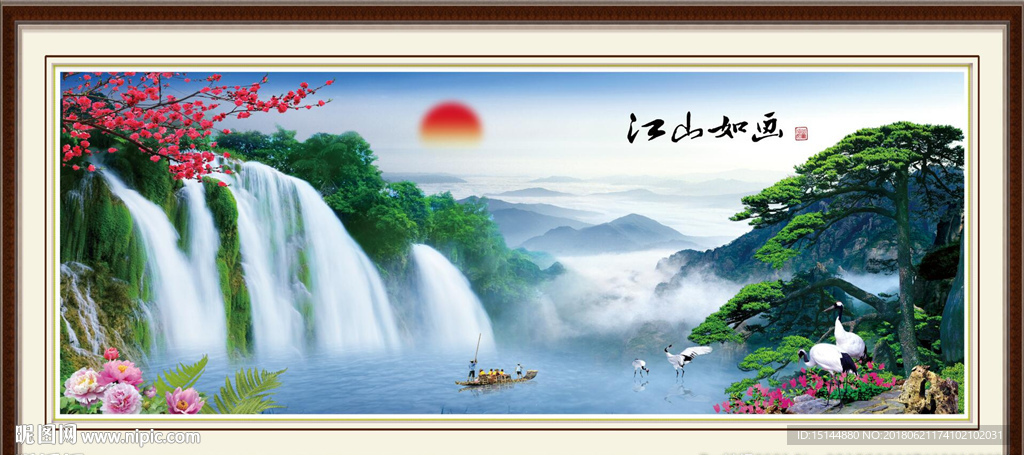 江山如画