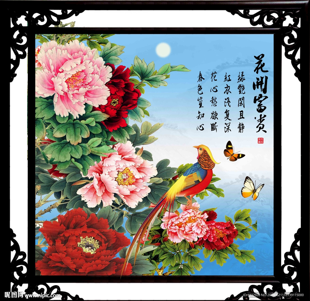 花鸟图