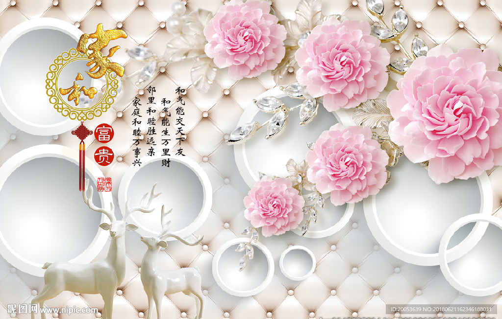 3d软包立体珠宝花朵电视背景墙