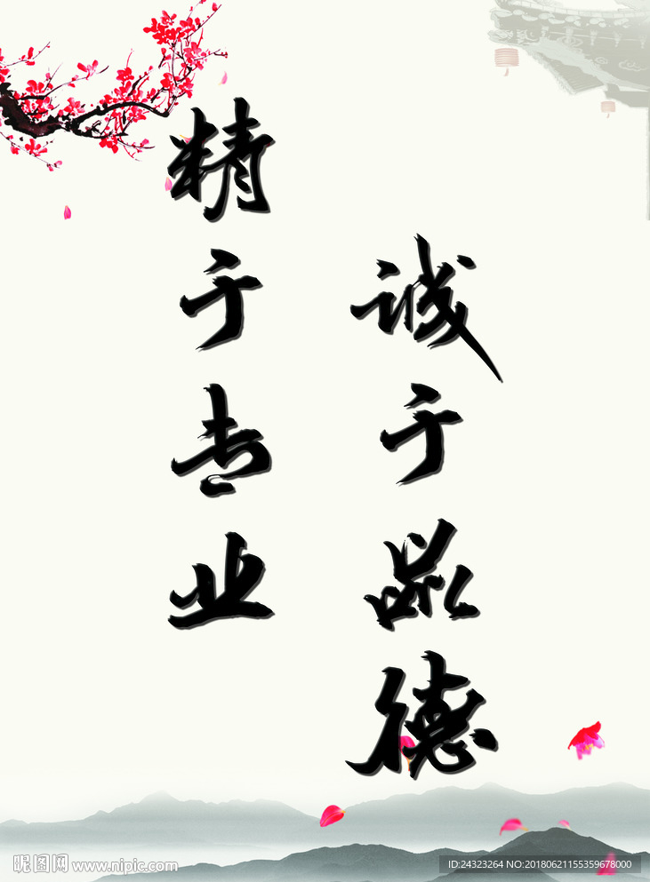 国画  宣传画
