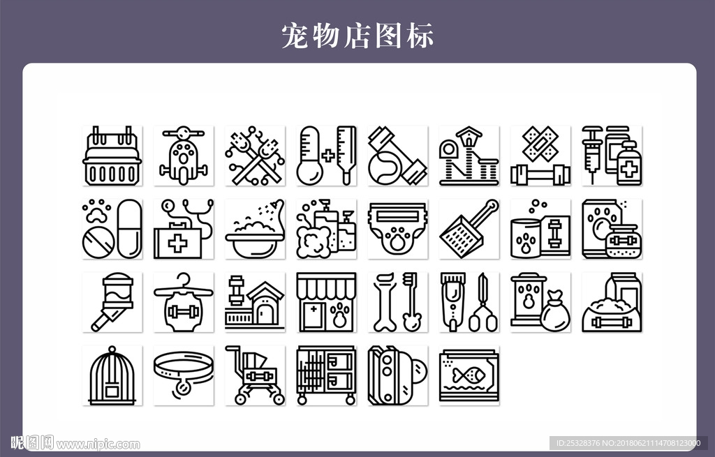 宠物店图标