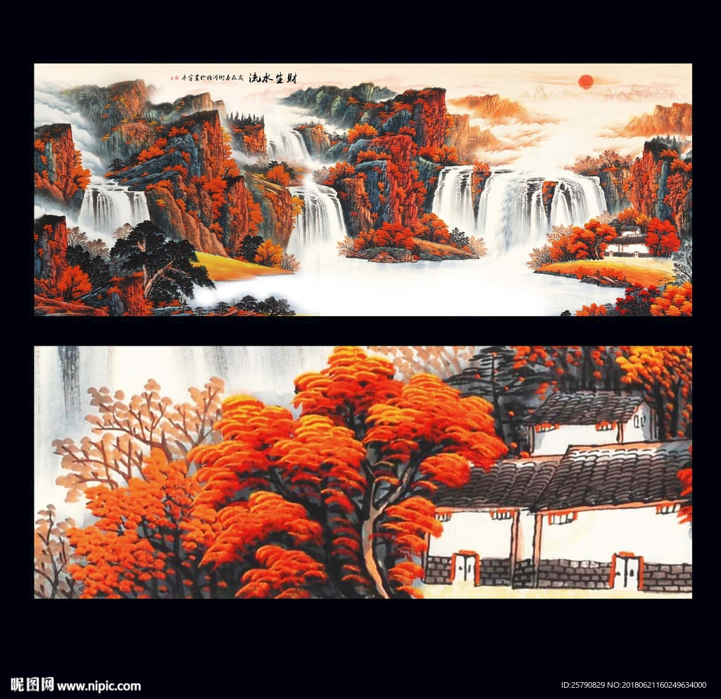 国画