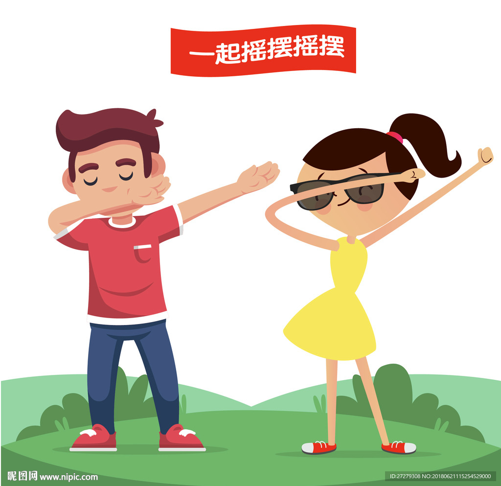 卡通小孩