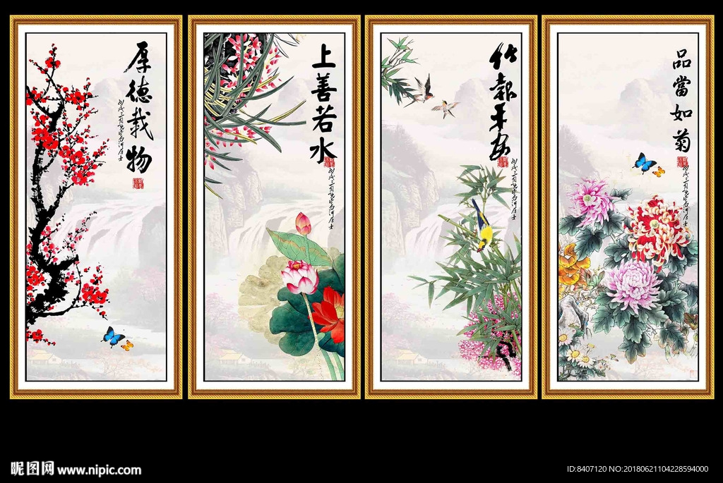 国画花鸟